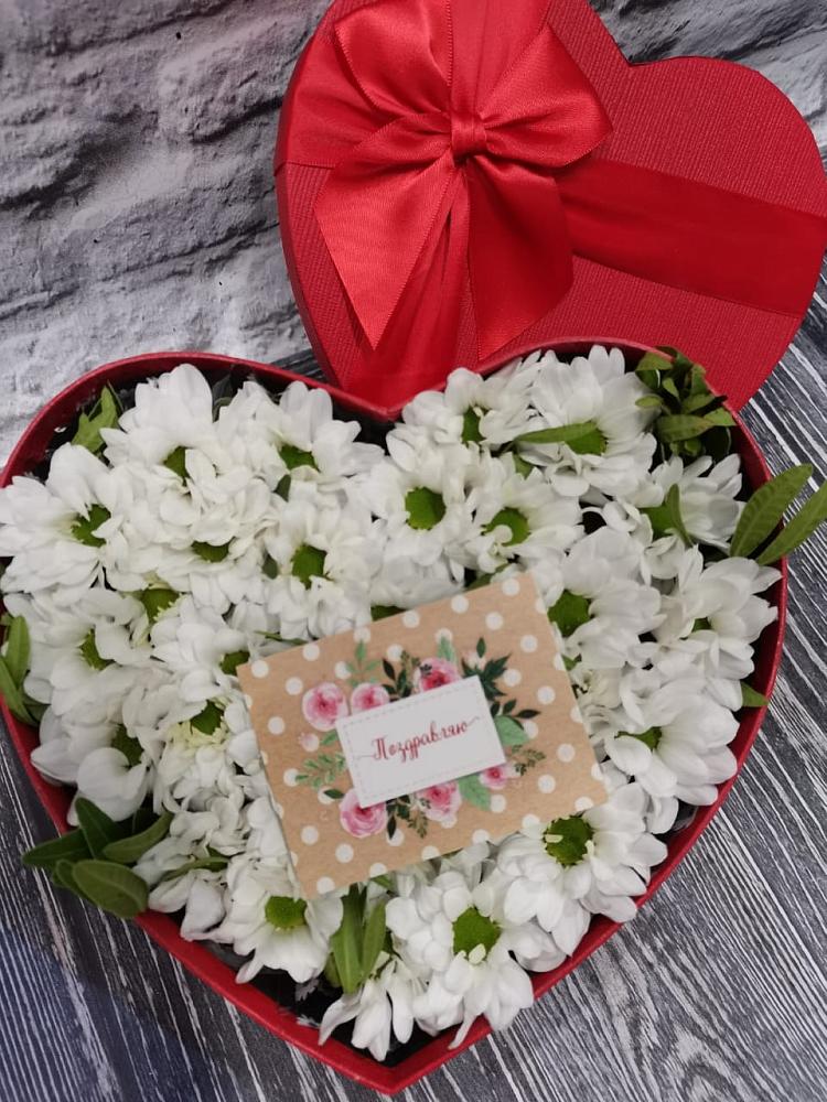 Цветочная композиция из Хризантемы в виде сердца в Павловском Посаде